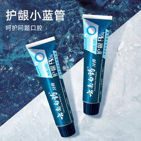 云南白药 牙膏活性肽清润薄荷135g*2 1070608636