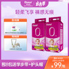 【露安适提供技术支持】爱乐爱丝绸裸感纸尿裤拉拉裤NB-XXXL码轻柔无痕宝宝尿不湿 商品缩略图0
