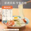 【胖东来同款 配料干净0添加低脂肪】五味麦社0脂健身代餐主食轻食减脂期控卡 日式拉面400g*4袋 商品缩略图3