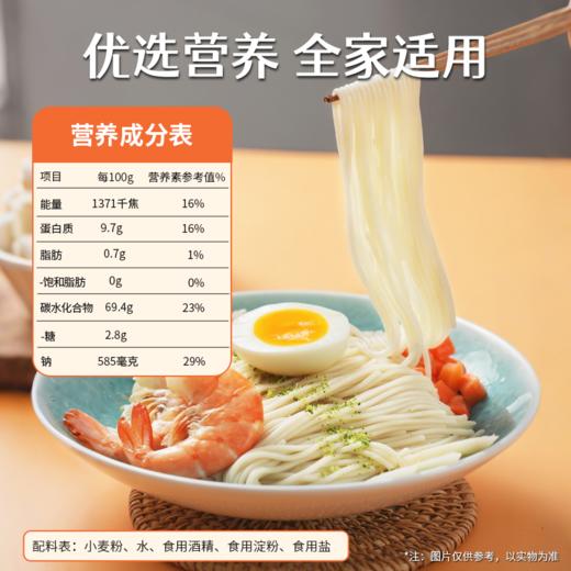 【胖东来同款 配料干净0添加低脂肪】五味麦社0脂健身代餐主食轻食减脂期控卡 日式拉面400g*4袋 商品图3