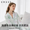 【新会员福利】嫚熙春夏孕妇睡衣牛油果纱罗家居服月子服 商品缩略图5