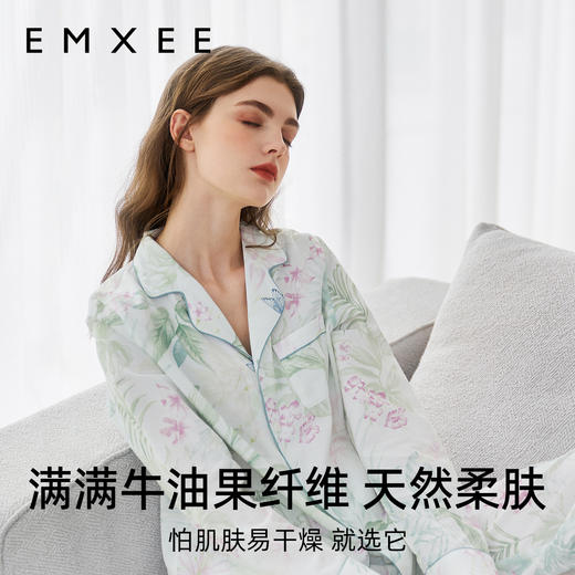 【新会员福利】嫚熙春夏孕妇睡衣牛油果纱罗家居服月子服 商品图5