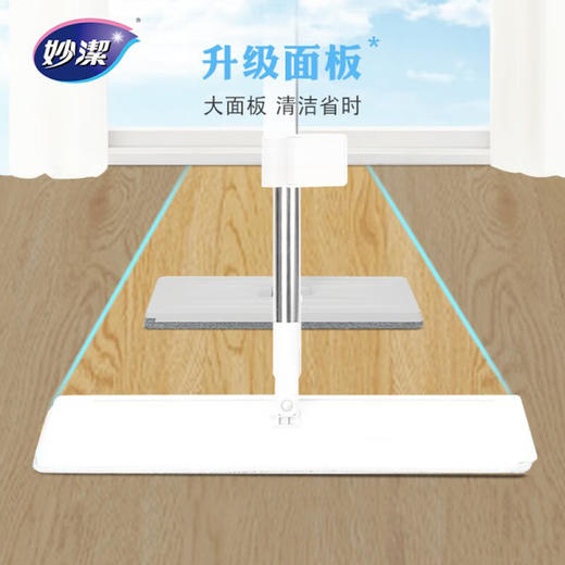 妙洁 易挤净免手洗大平托（EC） 6917751866813 商品图4
