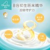 启初 冬日防皴面霜40g*2 360020 商品缩略图4