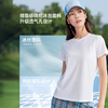 透气速干又防晒【HOUSHENG-情侣AB版薄荷凉感T恤】轻奢级微垂感锦纶冰丝面料，AB版挺阔有型又防晒，透气吸湿散热快，薄荷冰凉感性能，夜光条设计不起球不掉色 商品缩略图5