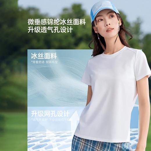 透气速干又防晒【HOUSHENG-情侣AB版薄荷凉感T恤】轻奢级微垂感锦纶冰丝面料，AB版挺阔有型又防晒，透气吸湿散热快，薄荷冰凉感性能，夜光条设计不起球不掉色 商品图5