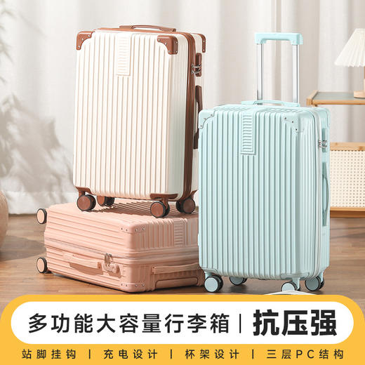 【新款多功能大容量行李箱】男女结实耐用旅行箱 万向轮拉杆箱密码箱子  商品图0