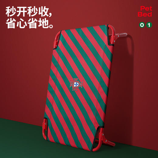 【官方正版】葡萄牙国家队 | 宠物钢架床红绿拼色实用球迷周边 商品图2