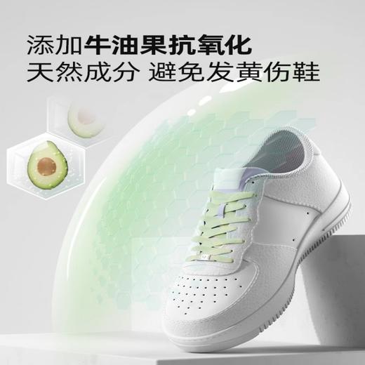 优洁士 小白鞋清洁剂 yjs-0131 商品图1