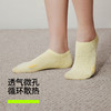 【新品上新】【网眼透气】有棵树薄款抗菌隐形防滑不掉跟女士船袜5双装-S2023 商品缩略图1