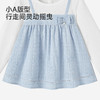 【商场同款】英氏儿童T恤女童长袖上衣春夏新百搭假两件圆领上衣 商品缩略图3