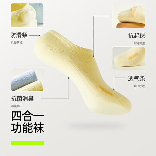【新品上新】【网眼透气】有棵树薄款抗菌隐形防滑不掉跟女士船袜5双装-S2023 商品图2