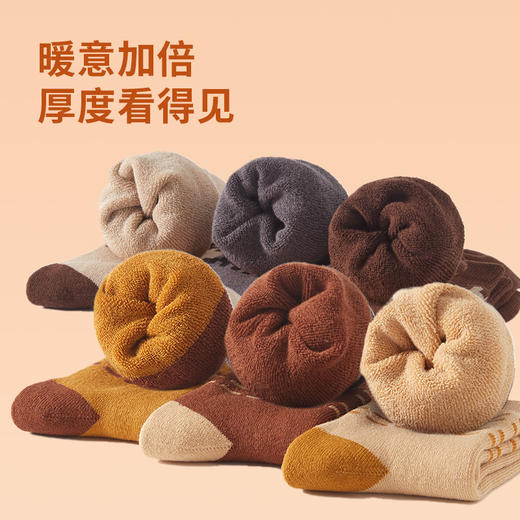 恒源祥 10A抗菌全棉毛圈加厚袜组合6双装 男3双女3双 固定颜色礼盒 HYX062WZ 商品图3