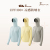 【26春夏新品】蕉下女士凉感防晒衣（常规款）AL818JJ 商品缩略图1