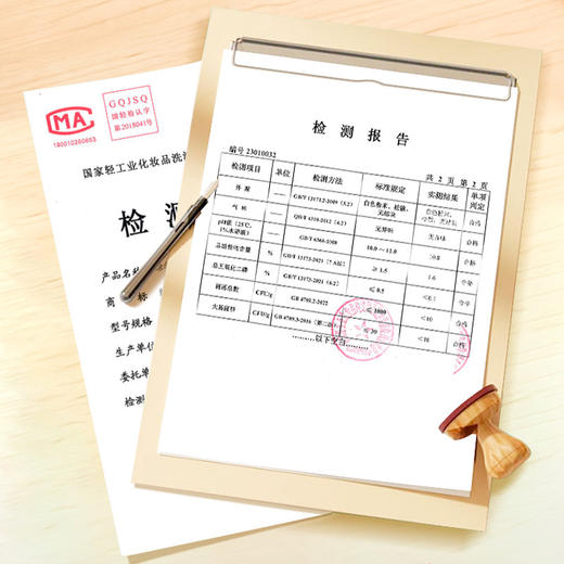 绿伞五洁粉400g*4 商品图5