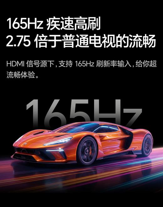 海信电视75D30S 75英寸 165Hz高刷 U+超画质引擎 DTS临境环绕音响 360°智能天线Wi-Fi6 D30S 商品图1