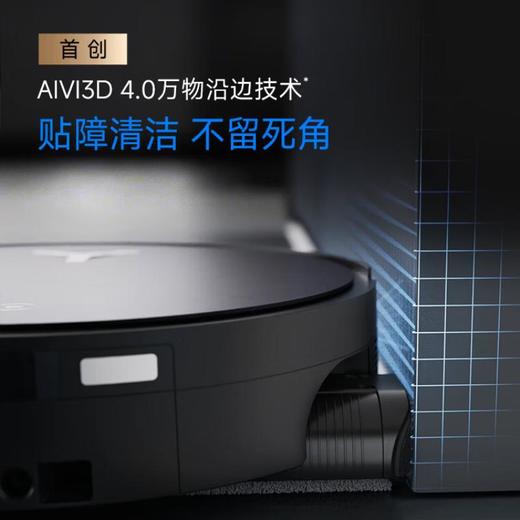 科沃斯扫地机器人X12Pro上下水版 商品图6