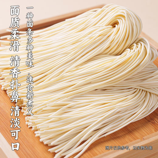 【食药同源配料干净温和滋养】甄选原料添加10%山药粉 三个樱桃山药面400g*4袋 商品图2