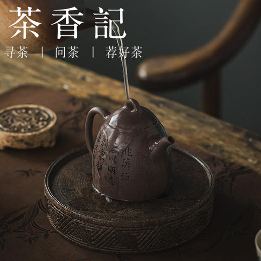 茶香记紫砂仿古铜泥带盖壶承柿柿如意茶盘中式国风复古储水干泡台 商品图2