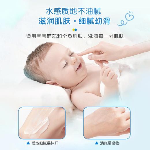 孩儿面牛奶营养霜 商品图1