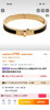 Hermes原单新款kelly手镯！  自己备注颜色 商品缩略图0