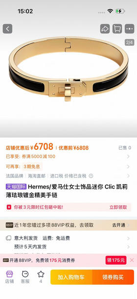 Hermes原单新款kelly手镯！  自己备注颜色