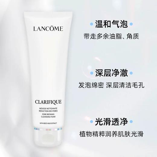 【跨境】兰蔻极光护肤三件套（极光洁面125ml+ 极光水250ml+亮白乳液75ml）（效期：2028.07） 商品图3