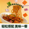 【低GI拉面方便湿面拌面速食】日式炒黑麦荞麦乌冬面420g*3袋 商品缩略图1