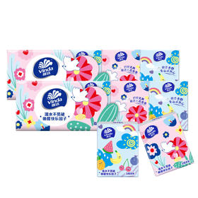 Vinda维达 多巴胺手帕纸3层8片10包*2条共20包 VWS8P-20BR