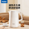 海尔(Haier)家用电热水壶开水壶双层防烫保温隔热304不锈钢大容量烧水壶 官方新品 HKT-TK1W1511 商品缩略图0