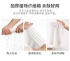 【春假专区】美丽雅一次性多用巾HC084605 商品缩略图2