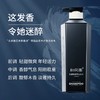 和风雨 氨基酸植萃洗发水（木质香型）500g HFY0001086 商品缩略图4