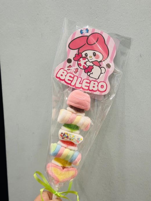 百乐堡棉花糖软糖 商品图0