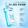 舒客 沁爽漱口水500ml*3瓶(新旧款式随机) s9k500-3tm 商品缩略图4