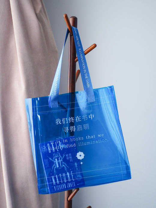 【现货】汉娜·阿伦特“黑暗中的启明”明暗袋  明暗之间，持光而行 商品图7