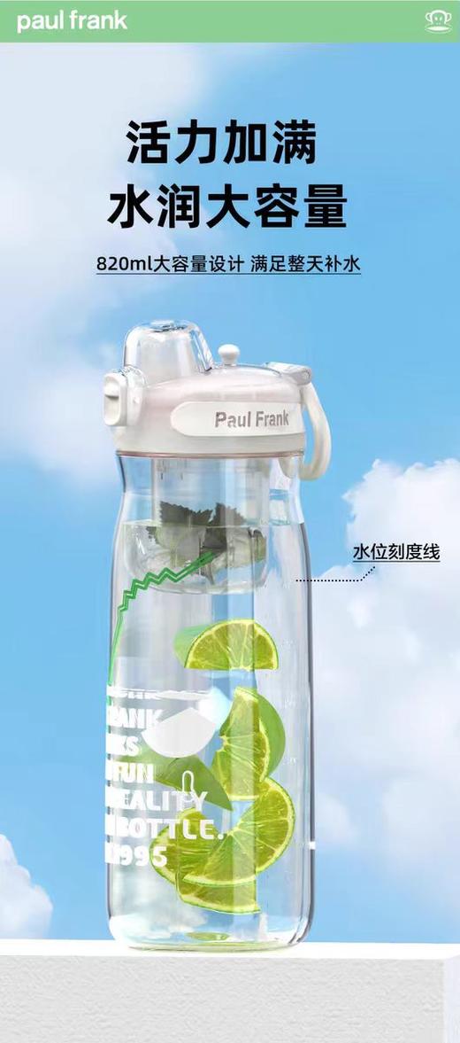 【春假专区】美丽雅Maryya大嘴猴塑料杯 商品图3