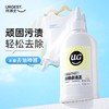 Urgest优洁士 去油王230ml 6946733403517 商品缩略图2