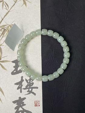 【快抱】【于田产和田玉于田料青白玉7*8直切手串】出证书，发货1~5天，48小时鉴赏期