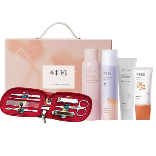 半亩花田 好事发生防晒套装ZY16 6978253220176 商品图0