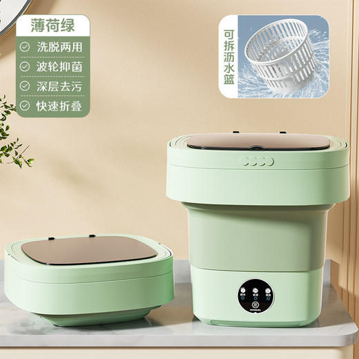 【脱洗两用❗️折叠式内衣裤洗衣机】大容量，内衣、袜子、毛巾等分开洗避免交叉感染，健康加倍！迷你婴儿洗衣学生宿舍家用清洗机 商品图5