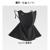 蕉下 轻凉护颈防晒口罩 AL219 商品缩略图4