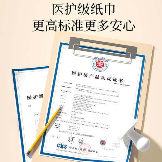 植护 气垫纸巾幻彩系列140*175/4层80抽*6包 ZH408739 商品图3