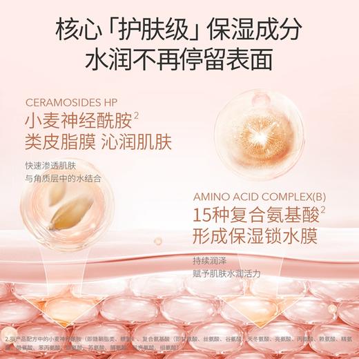 袋鼠妈妈 小麦水嫩润护沐浴露(嫩肤)-300g A100190201 商品图3