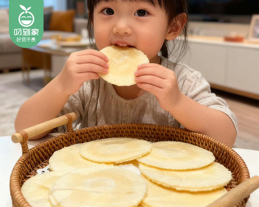 【预售-4月8日配送】厦港大丰风吹饼（花生味夹心）/1包（250g）生产日期：26年3月 商品图1