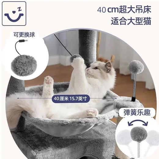 3层3窝猫爬架 商品图4