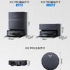 科沃斯扫地机器人X12Pro水箱版 商品缩略图2