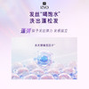 RYO吕 无硅油玻尿酸水光蓬弹洗发水(紫吕)400ml Ryo415429 商品缩略图3