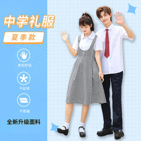 青之树深圳中学夏季礼服 【深圳市中小学校服供应商】 51深圳校服A