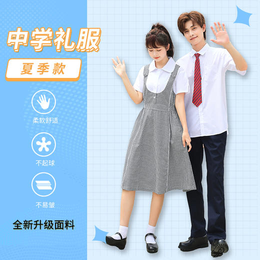 青之树深圳中学夏季礼服 【深圳市中小学校服供应商】 51深圳校服A 商品图0