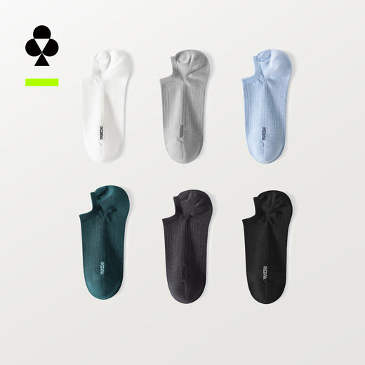 【新品上新】【网眼透气】有棵树抗菌薄款隐形不掉跟防臭男士短袜5双装-O1019 商品图0
